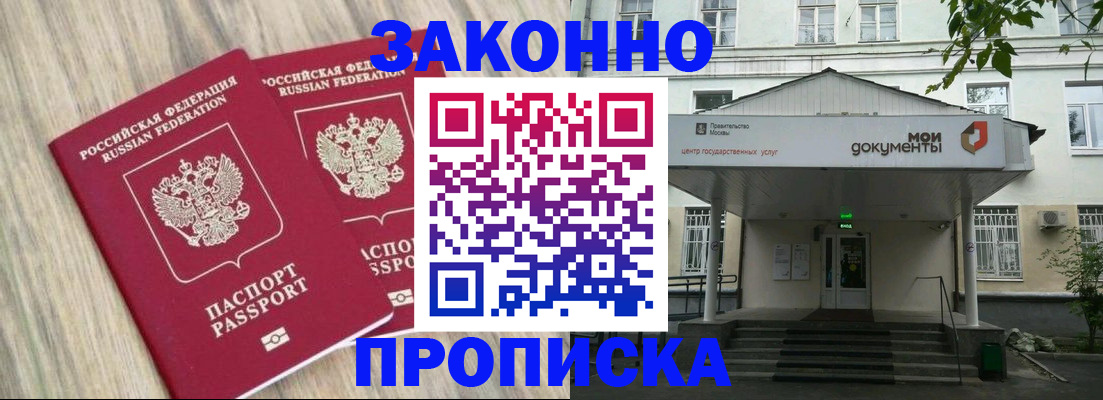 временная регистрация собственник в Нижних Сергах