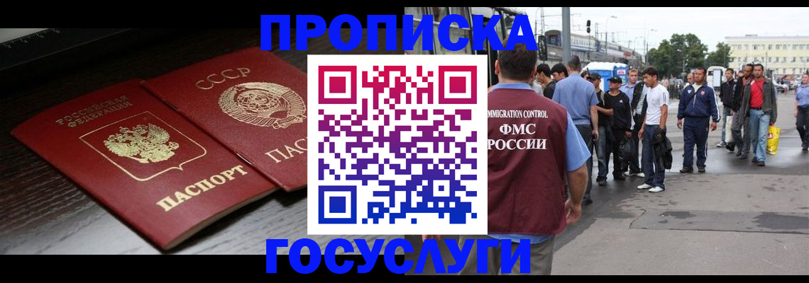 прописка для школы в Нижних Сергах